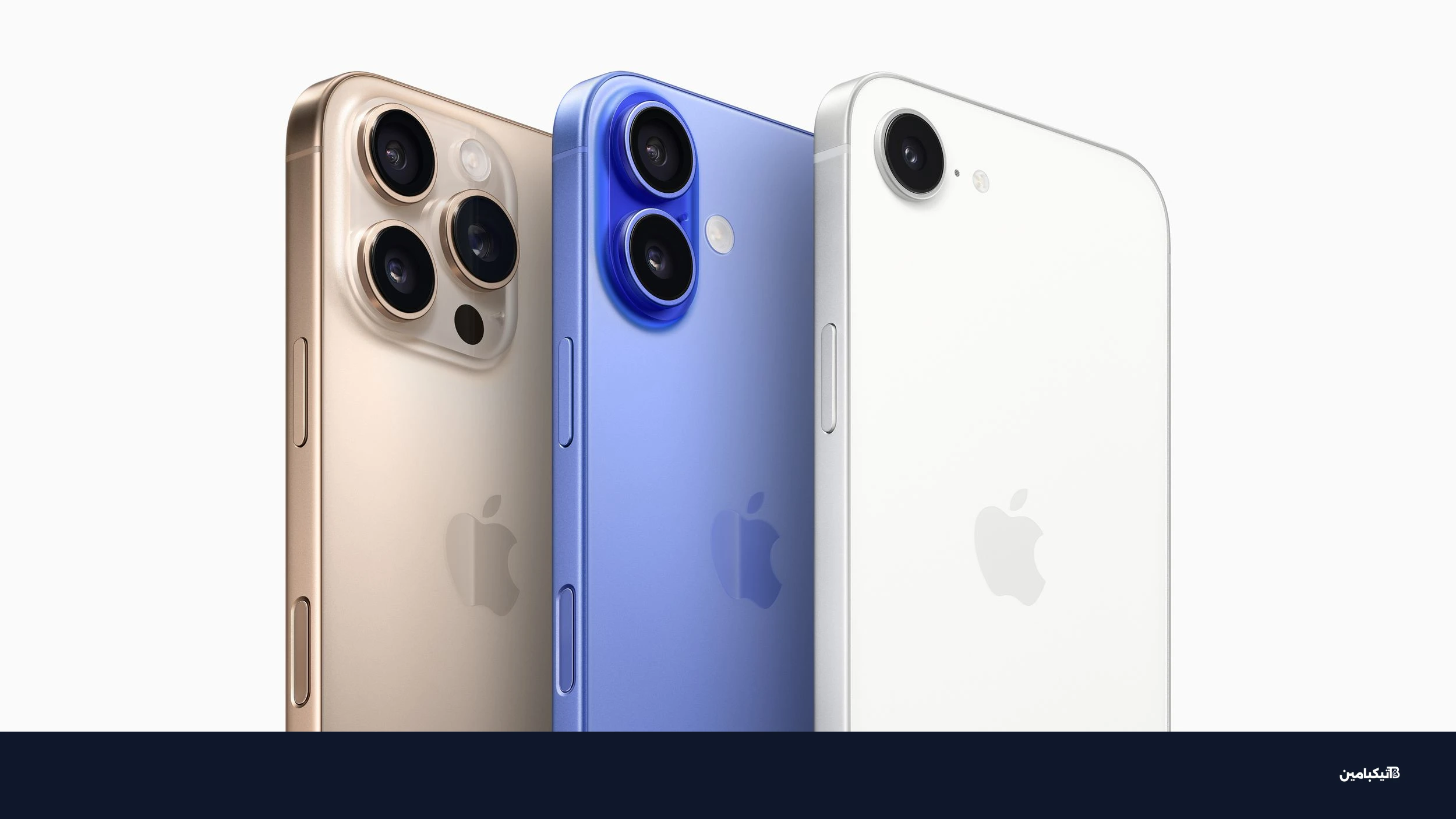 تشكيلة آيفون 16