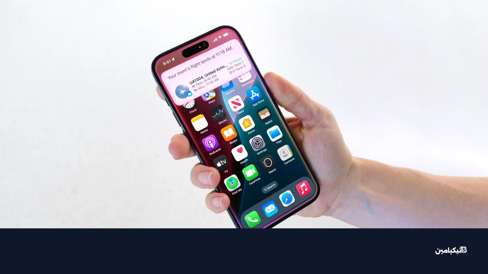 Siri الشخصي في iOS 18