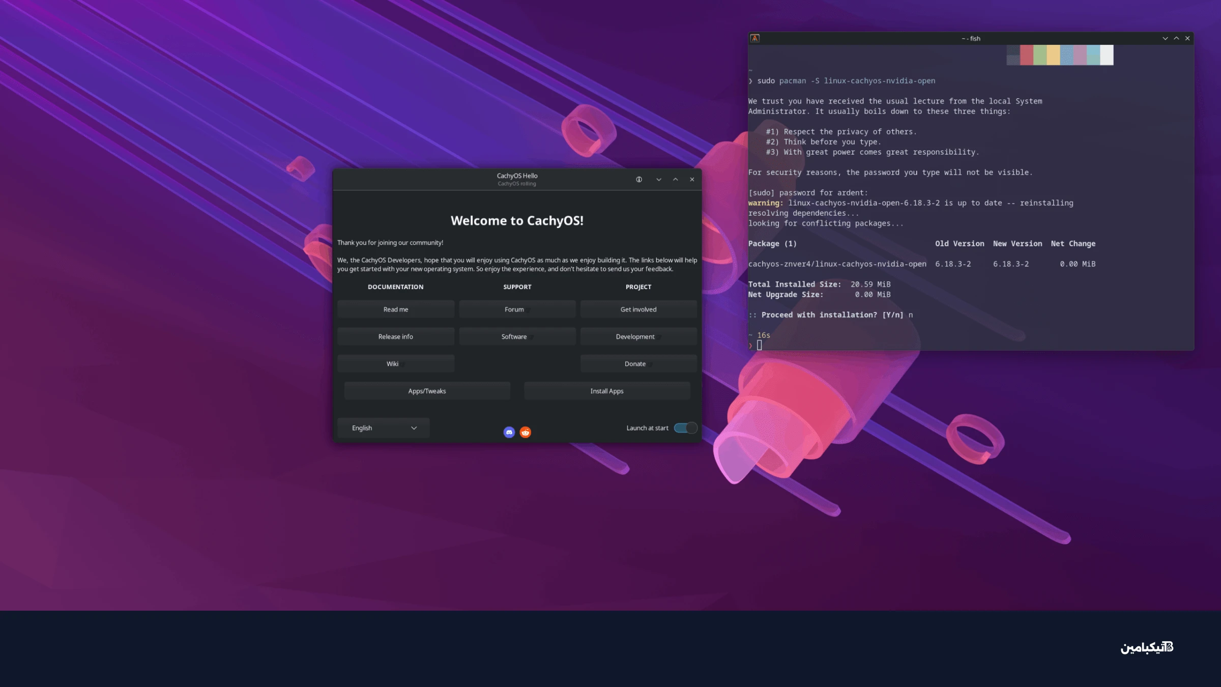 شاشة ترحيب نظام CachyOS والطرفية