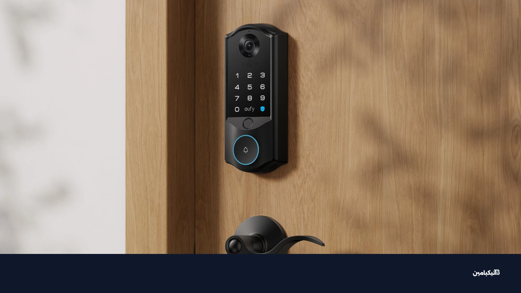 قفل eufy الذكي