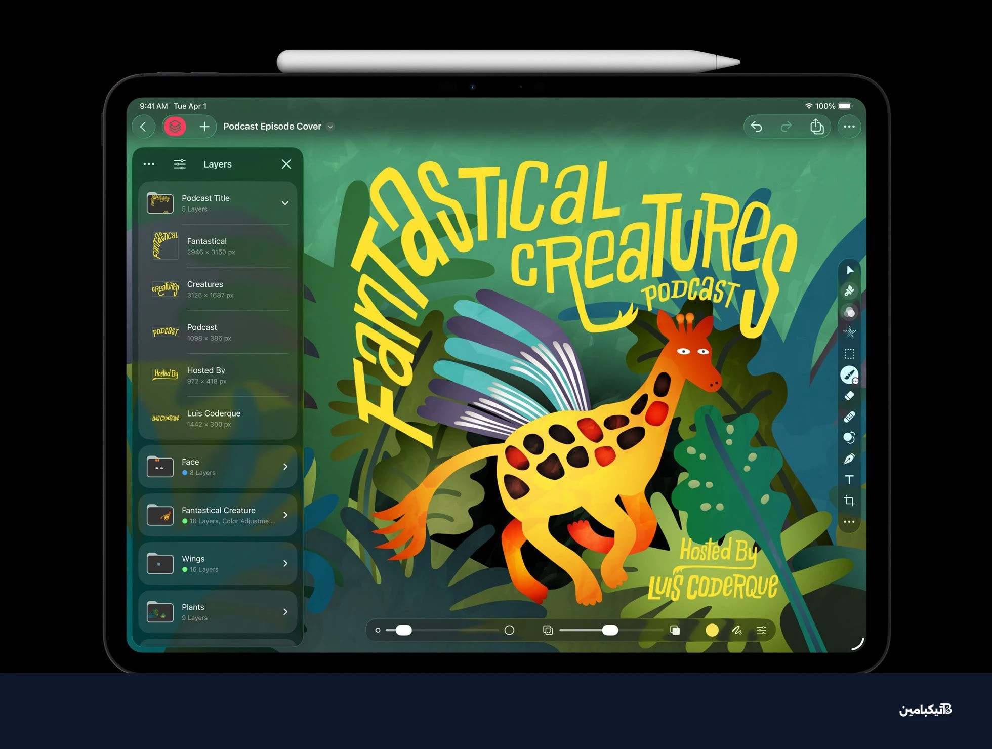 مميزات Pixelmator Pro لأجهزة آيباد