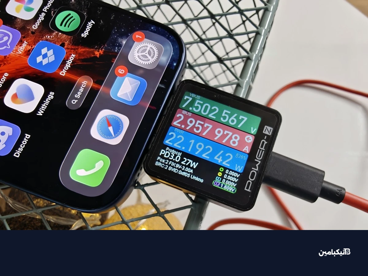 بداية اختبار الشحن العكسي بقوة 22 واط