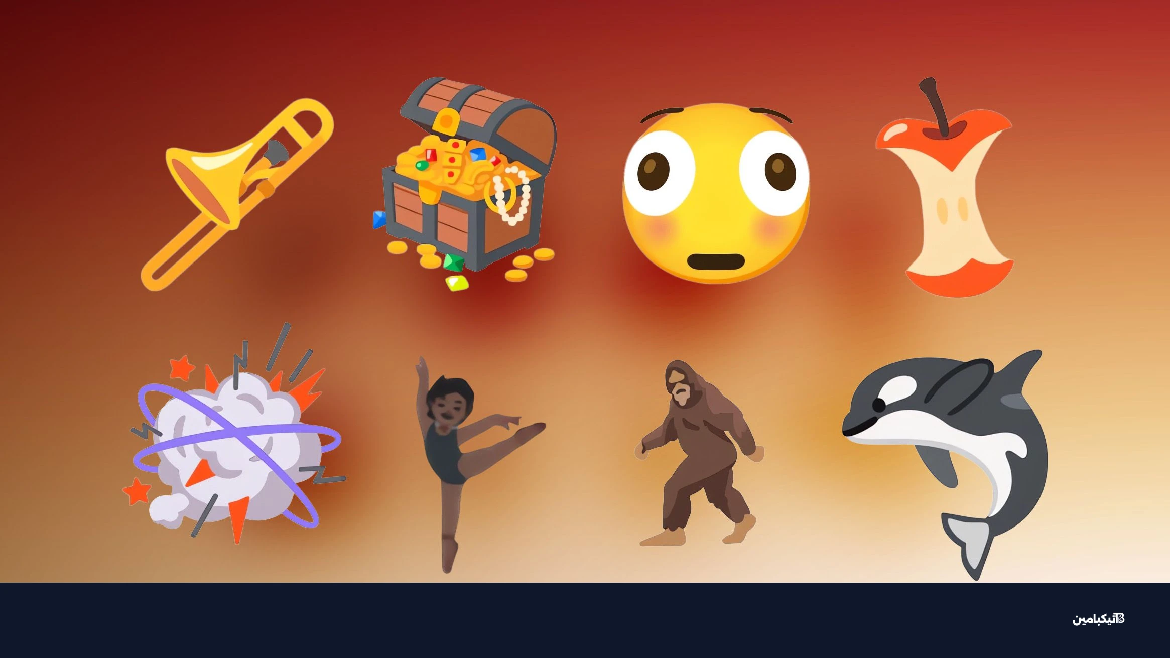 iOS 26 Emoji Feature