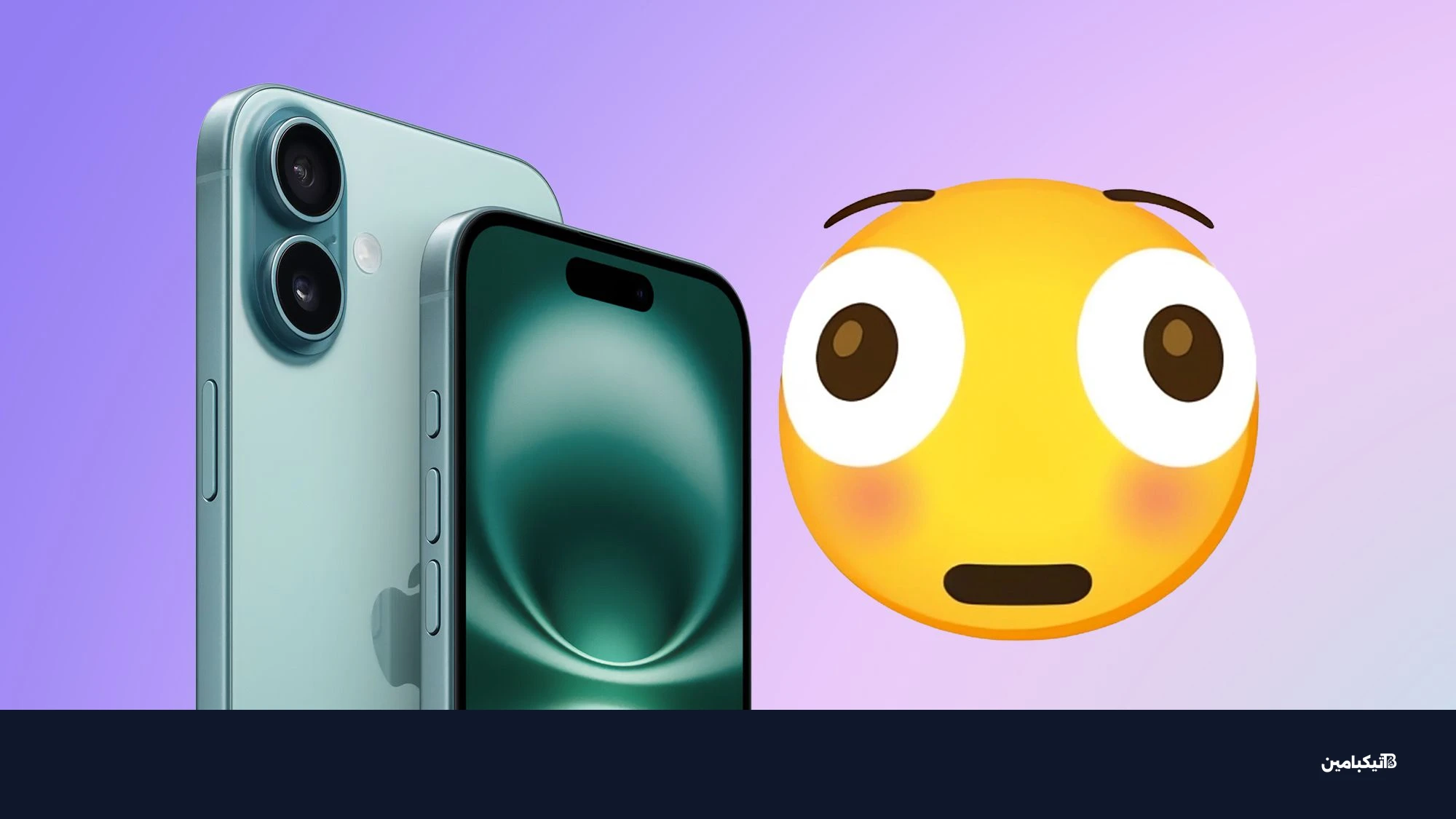 iPhone Floshed Feature alt