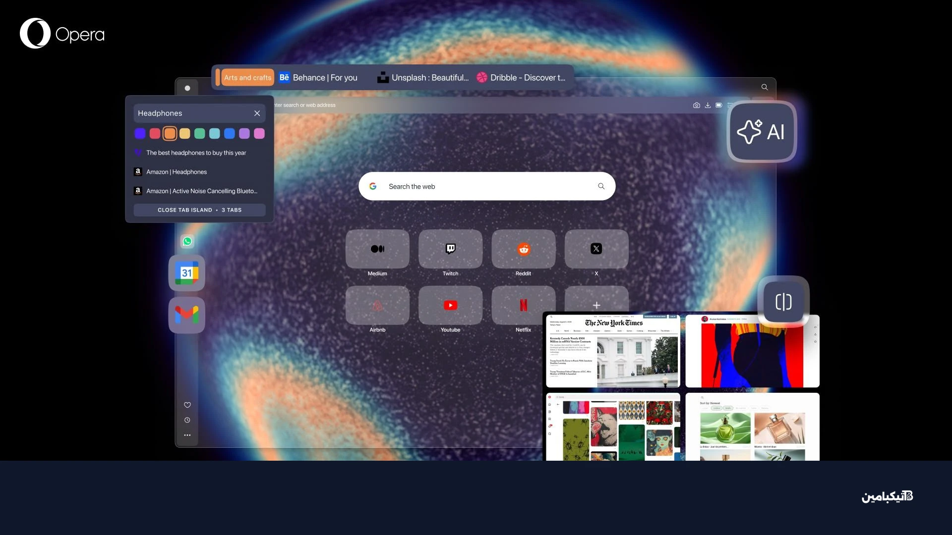 واجهة متصفح أوبرا One R3 الجديد