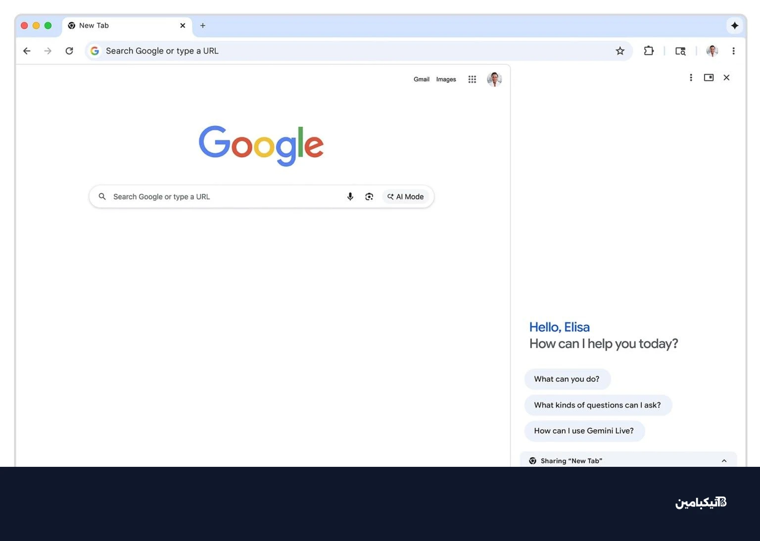 شريط جيمناي الجانبي في جوجل كروم