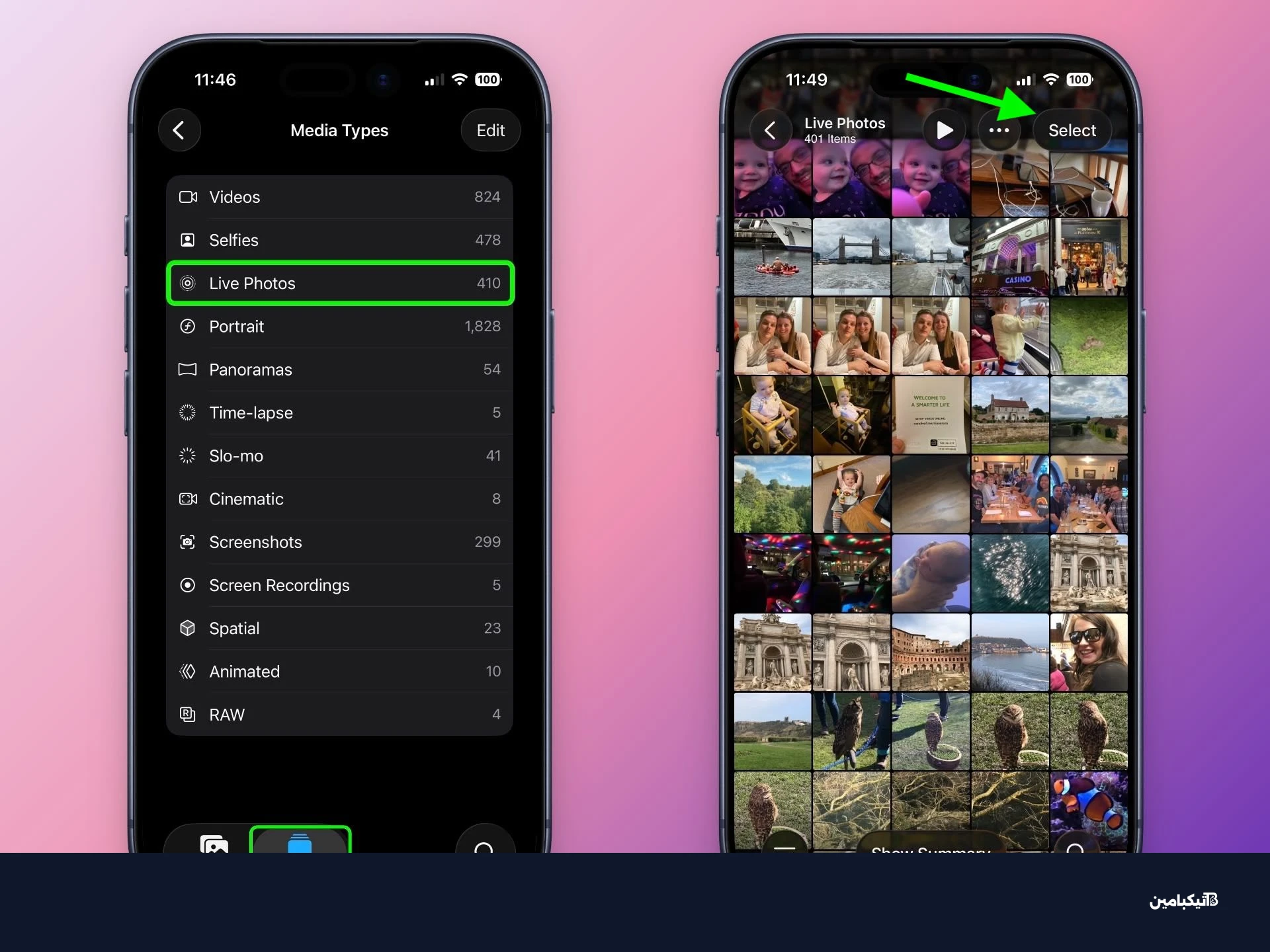 خطوات تحديد الصور في آيفون