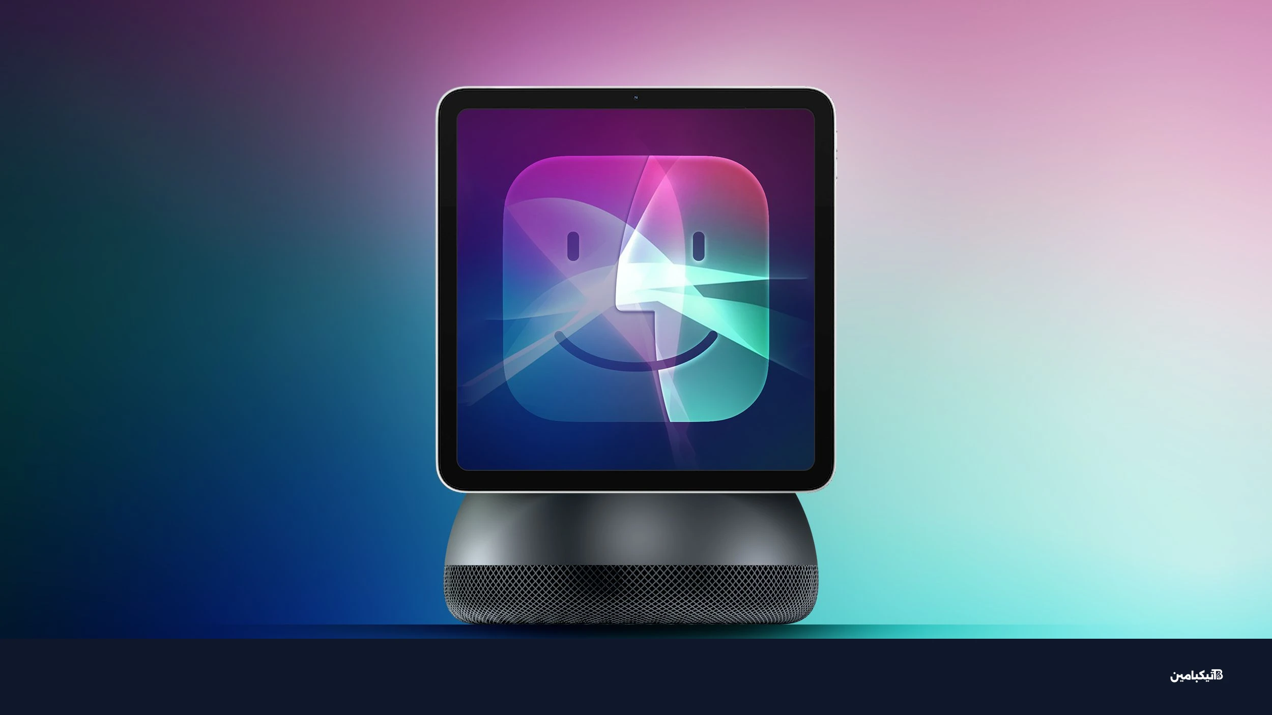 Home Hub Command Center with Dome Base Siri Finder Feature