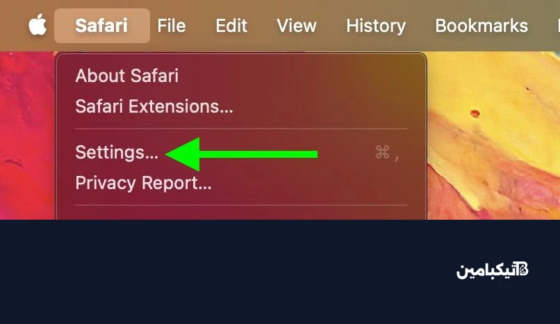 تفعيل قائمة المطورين في سفاري ماك