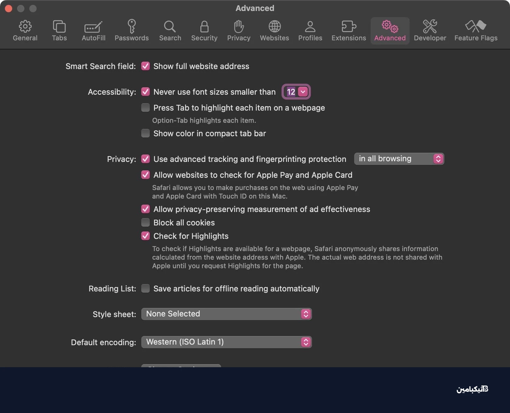 اختيار أعلام الميزات في ماك