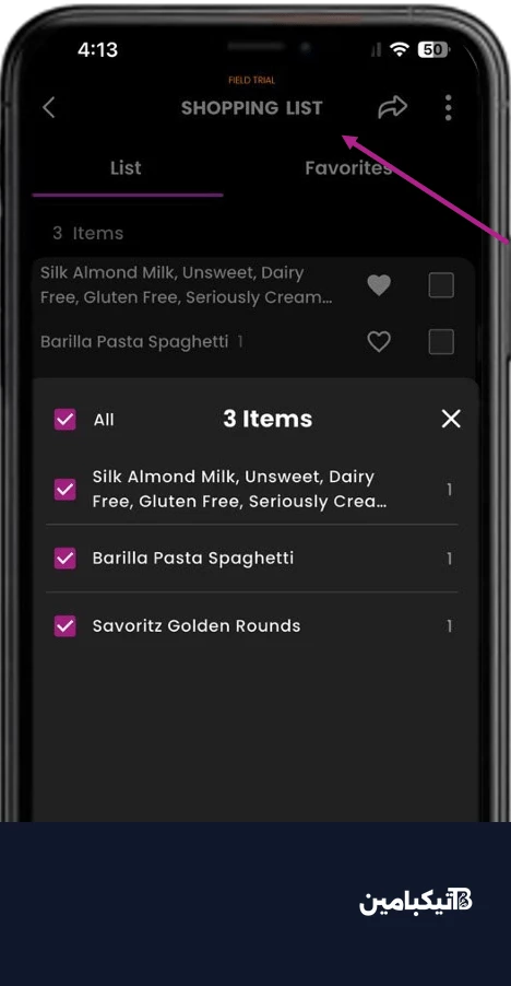 ثلاجة جي إي بروفايل الذكية مع واجهة مساعد المطبخ