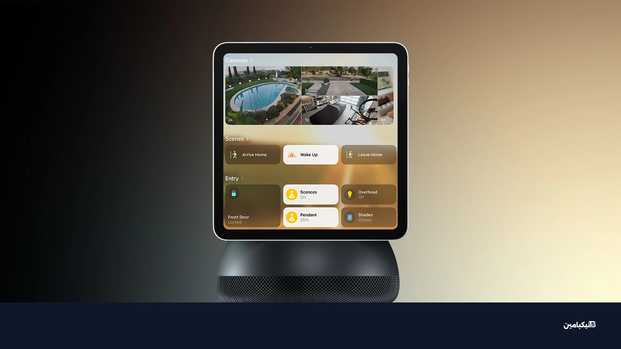 جهاز أبل المنزلي الذكي بقاعدة دوارة