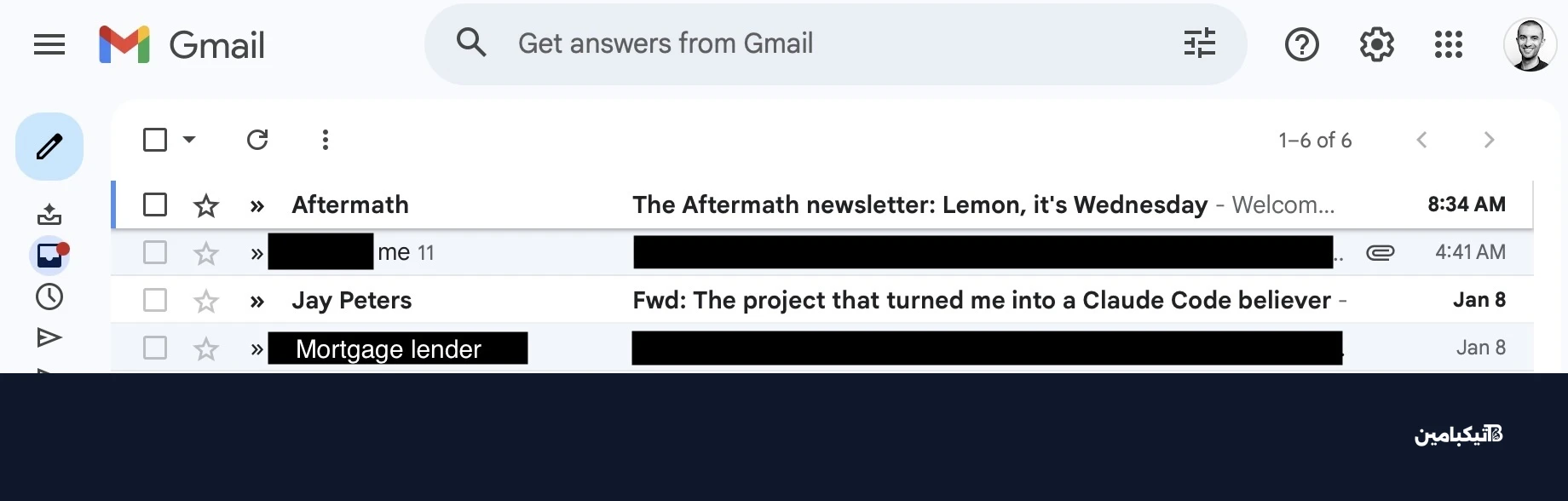 صورة توضح واجهة Gmail التقليدية