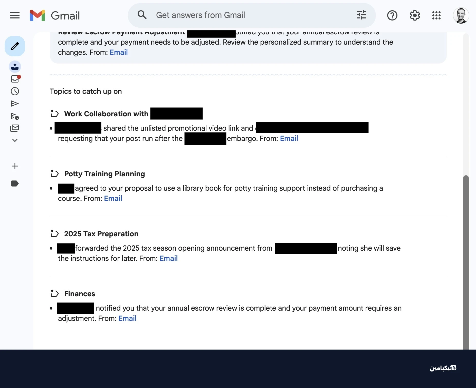 ميزات AI Inbox بالتفصيل
