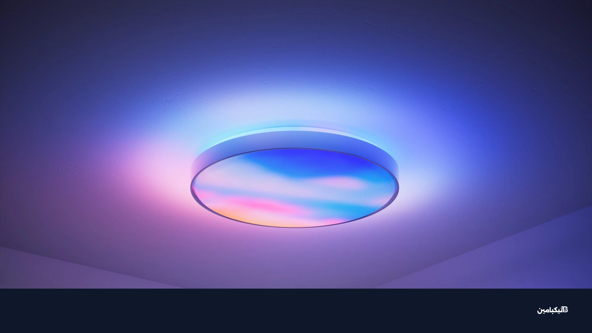 إضاءة السقف الترا من جوفي