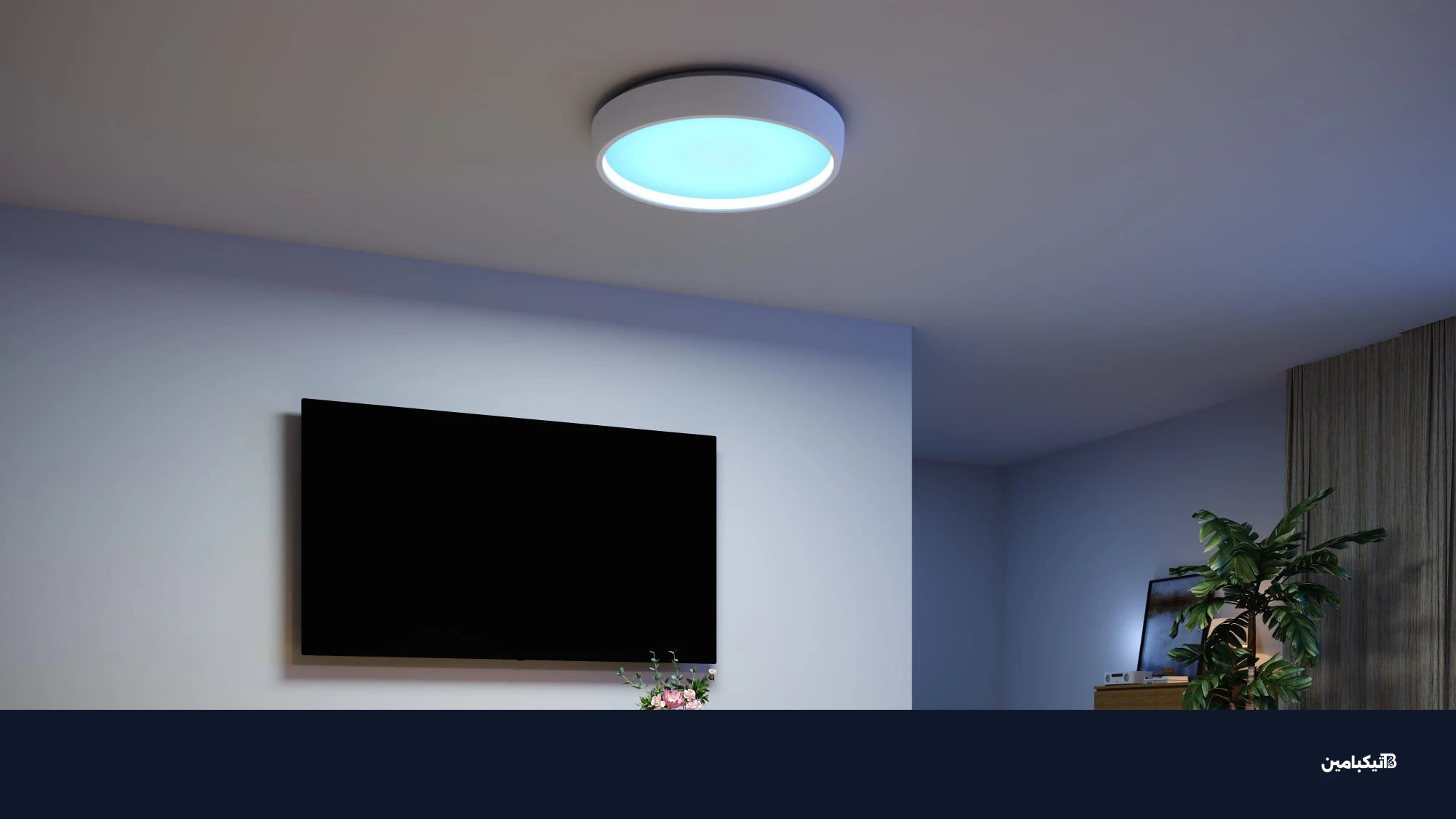 إضاءة سكاى سيلينج لايت