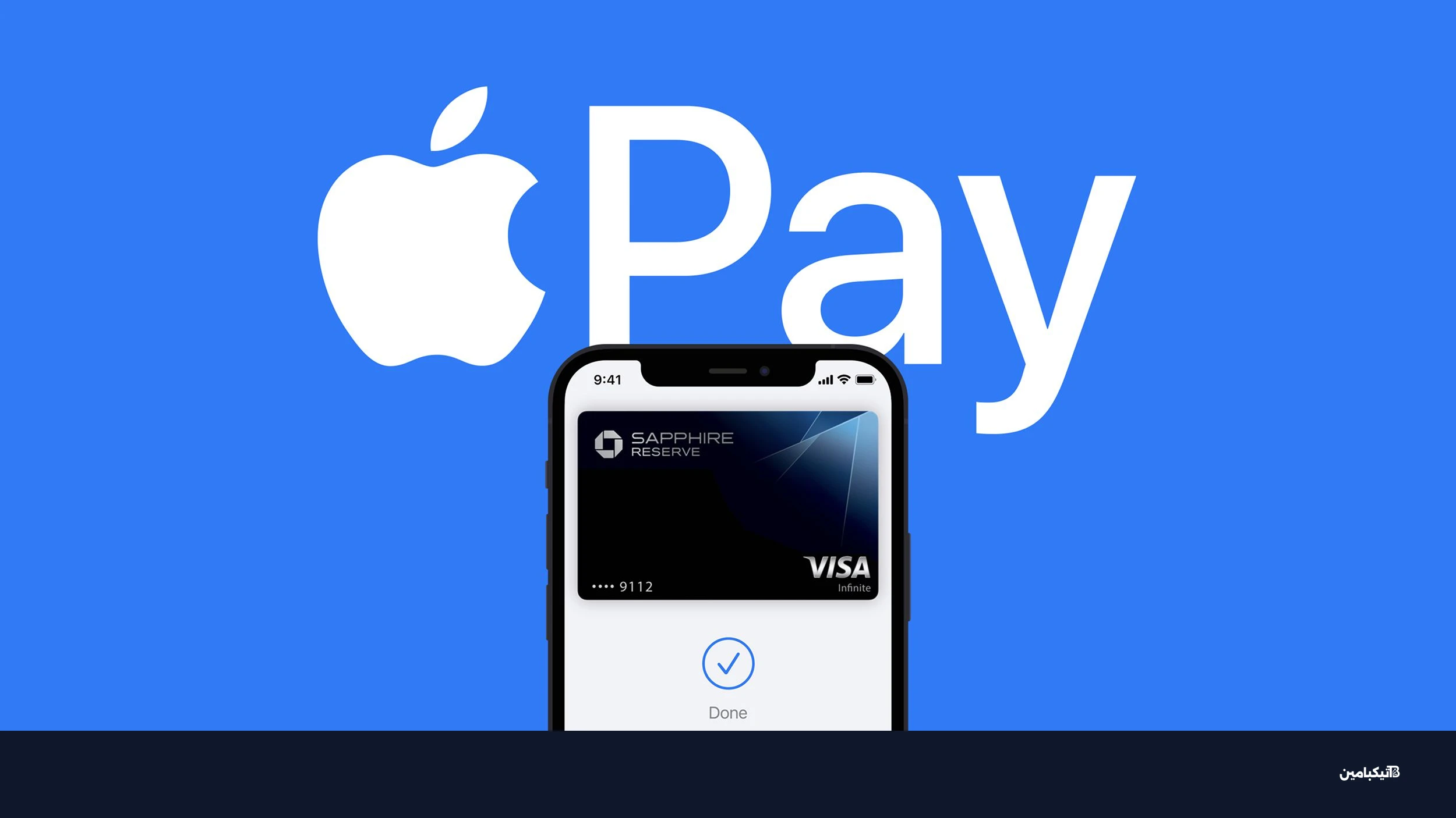 Apple Pay Feature
