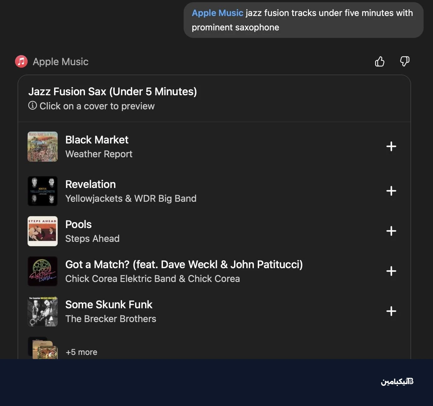 apple music playlist generation chatgpt