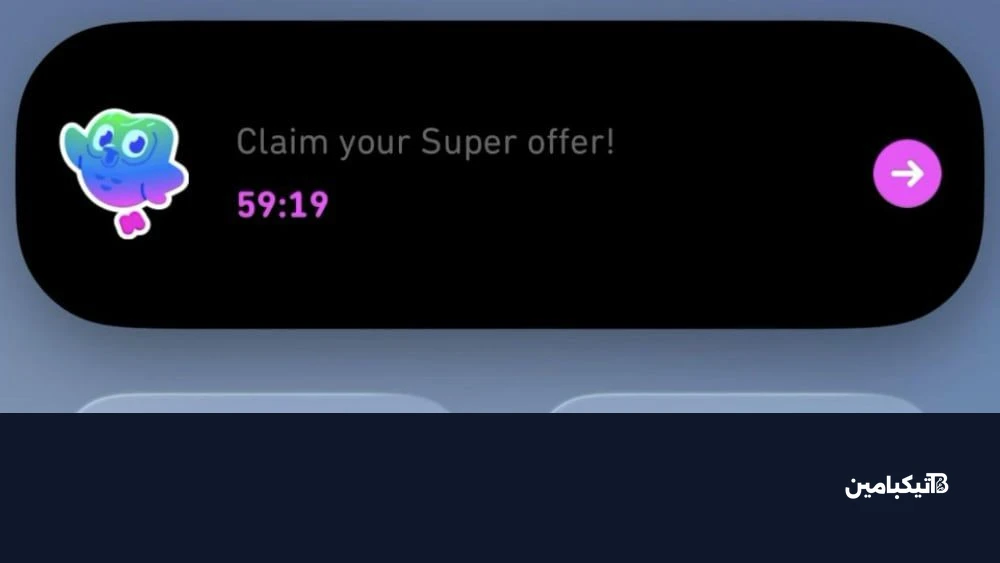 إعلان دوولينجو على Dynamic Island