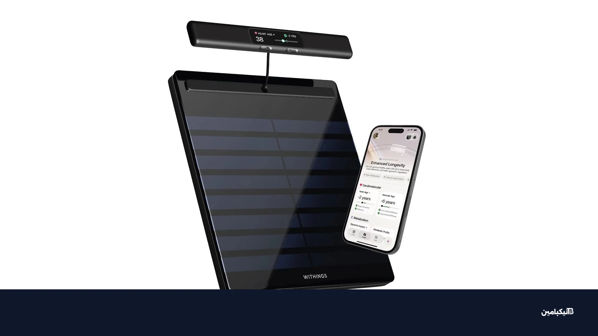 جهاز Body Scan 2 من Withings