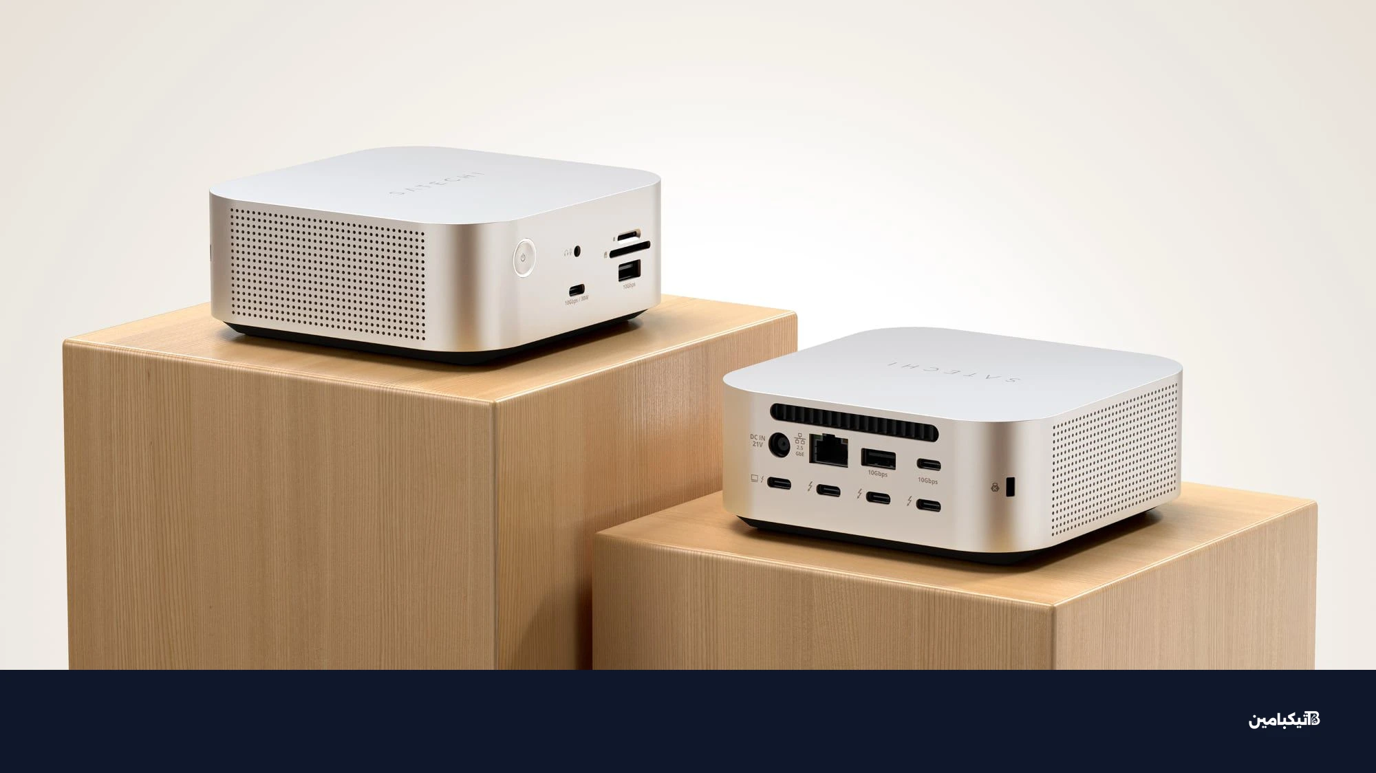 ساتيتشي كيوب دوك