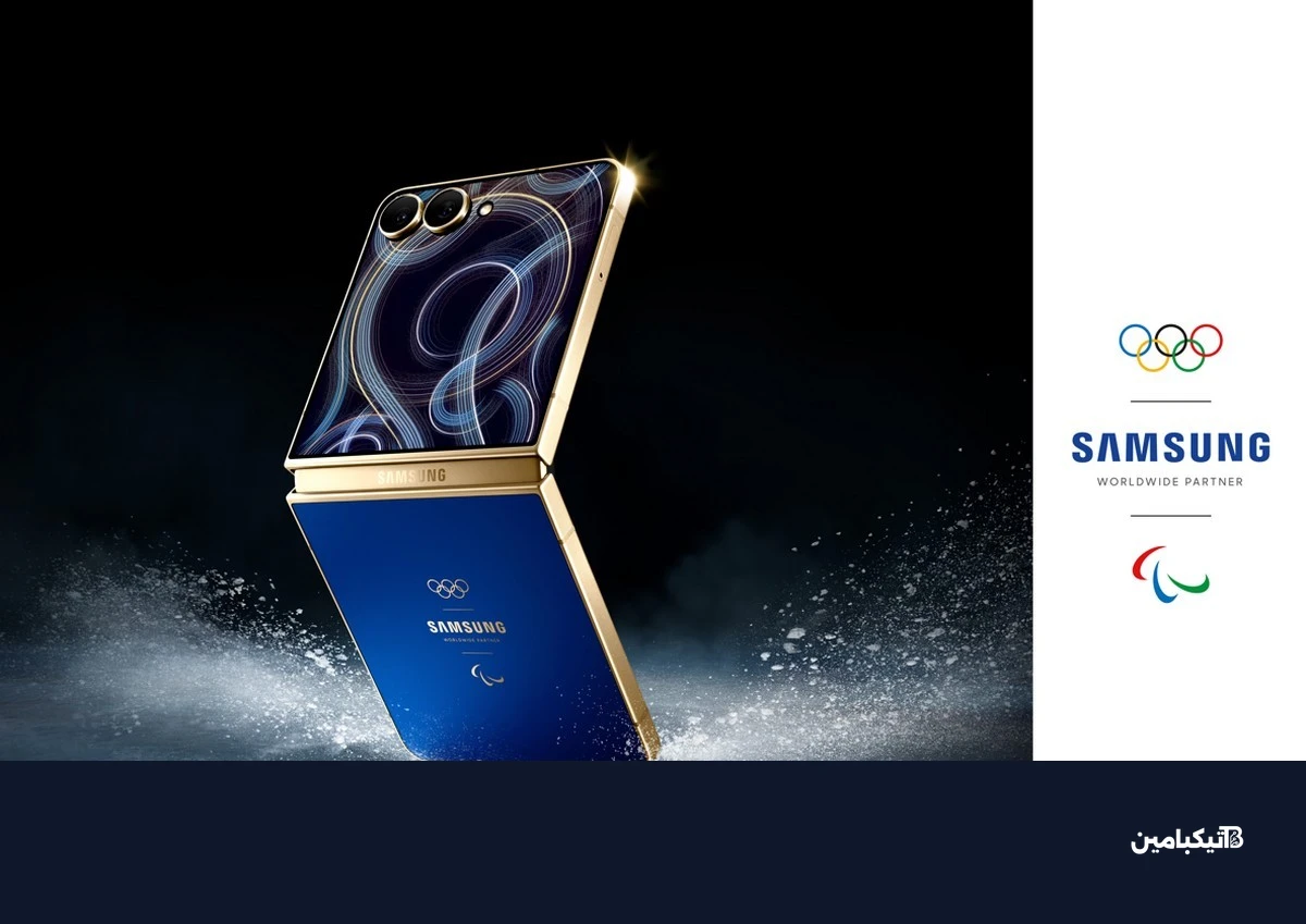 Samsung unveils Galaxy Z Flip7 Olympic Edition