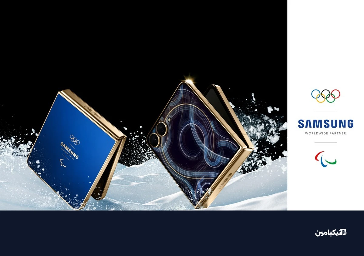 Samsung unveils Galaxy Z Flip7 Olympic Edition