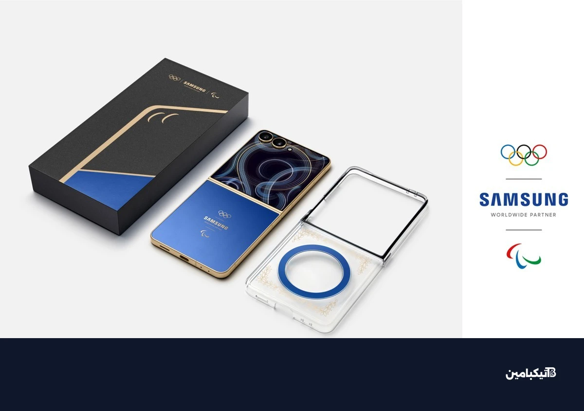 Samsung unveils Galaxy Z Flip7 Olympic Edition
