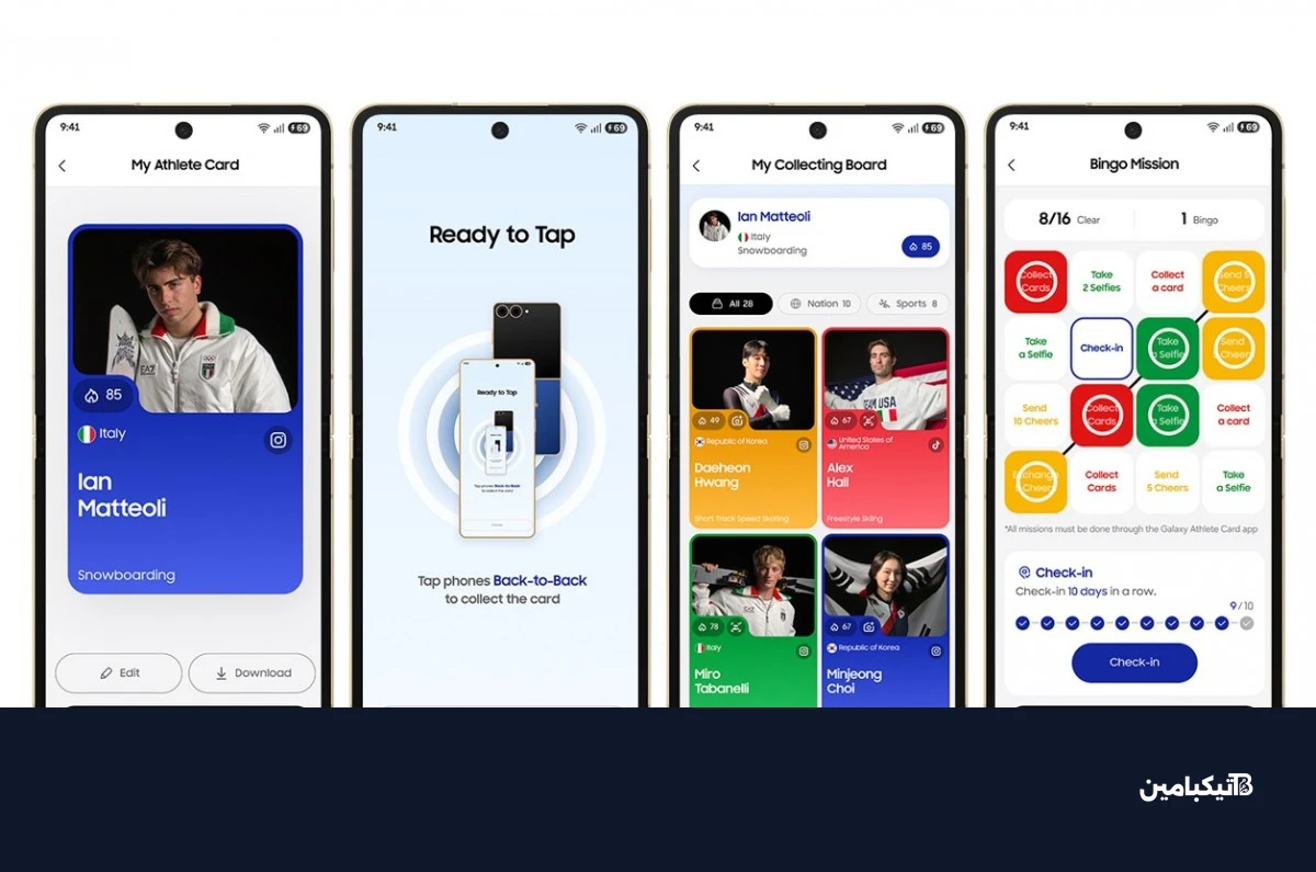 Samsung unveils Galaxy Z Flip7 Olympic Edition