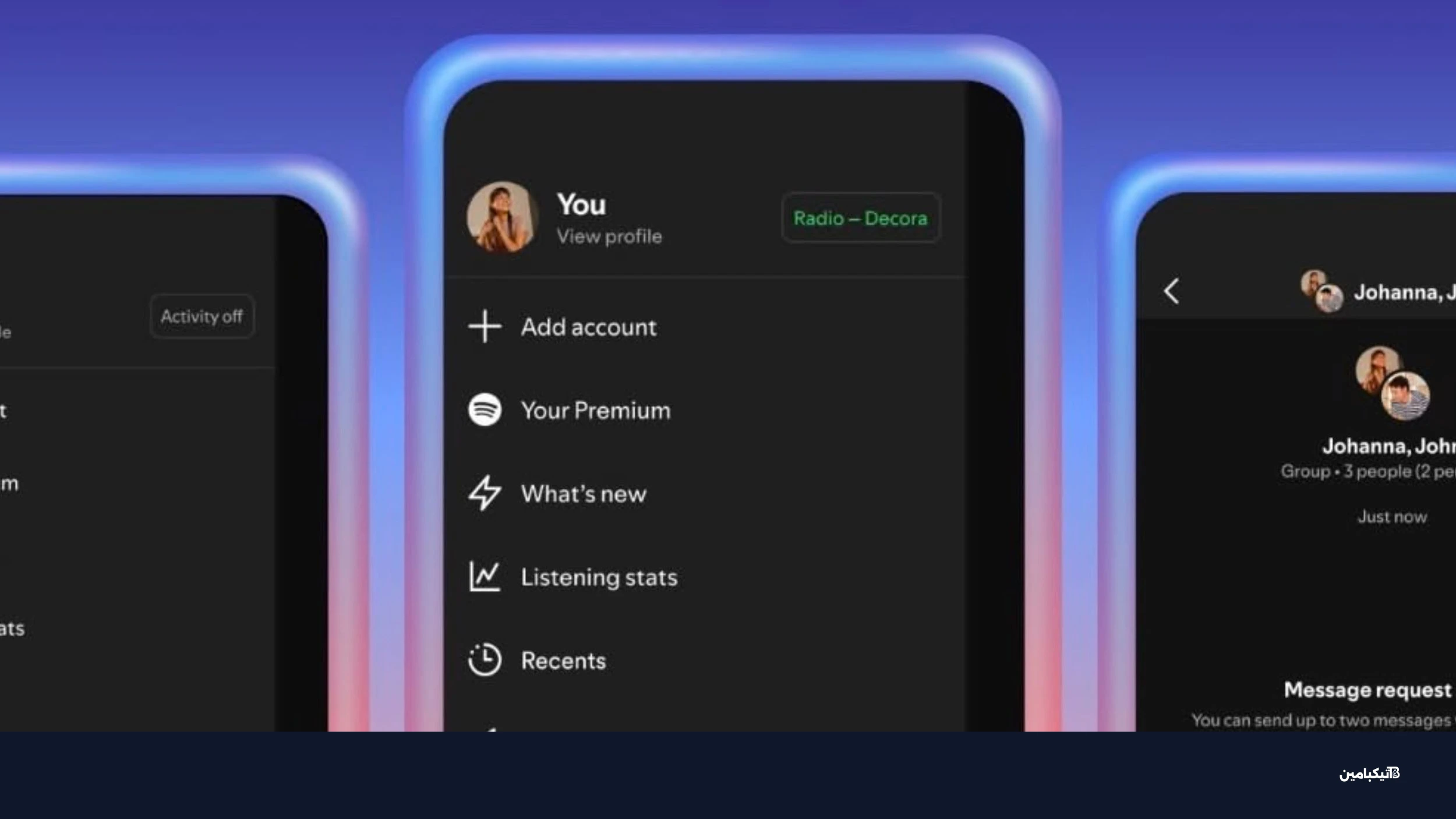 سبوتيفاي نشاط الأصدقاء