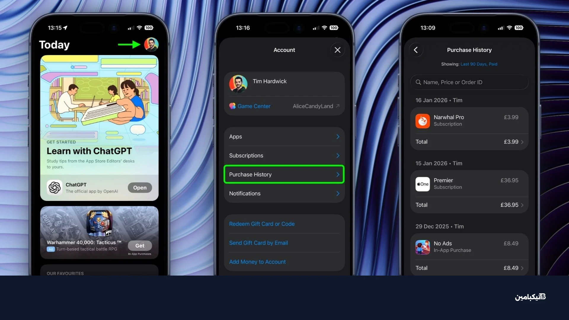 متجر التطبيقات