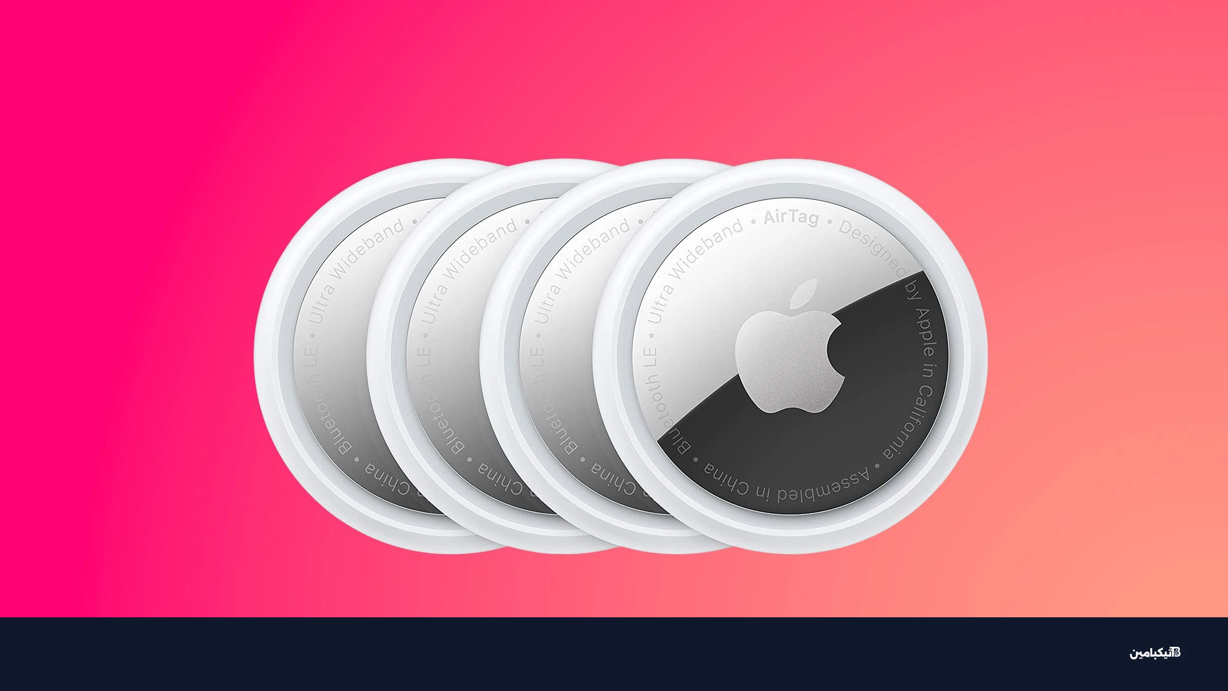 آبل آير تاج الوردي