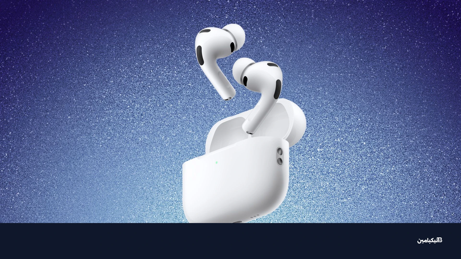 airpods pro 3 glitter blue