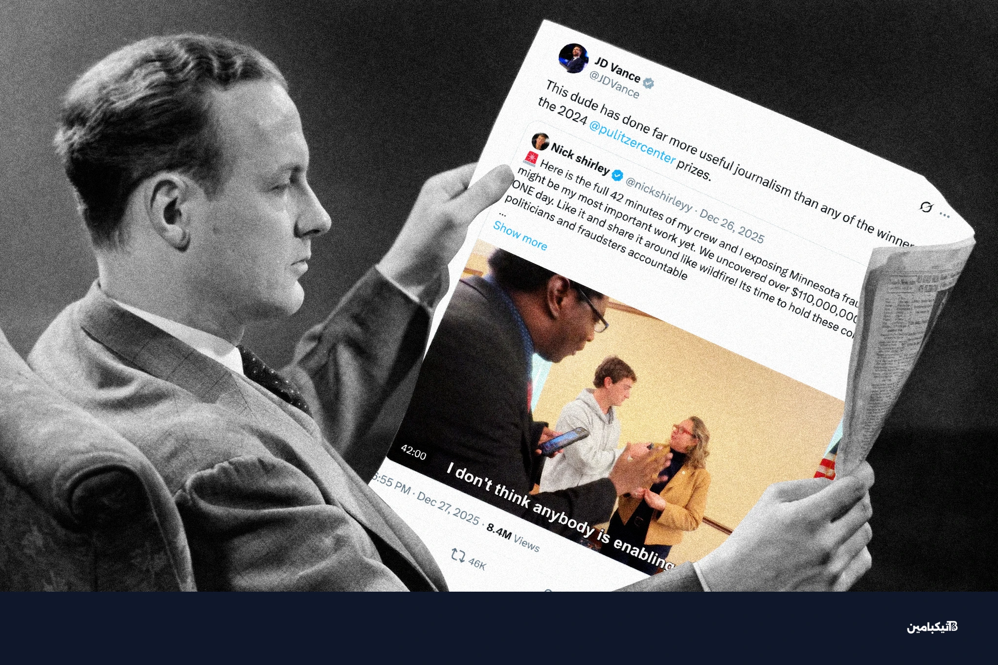 نيك شيرلي وصناعة المحتوى الرديء