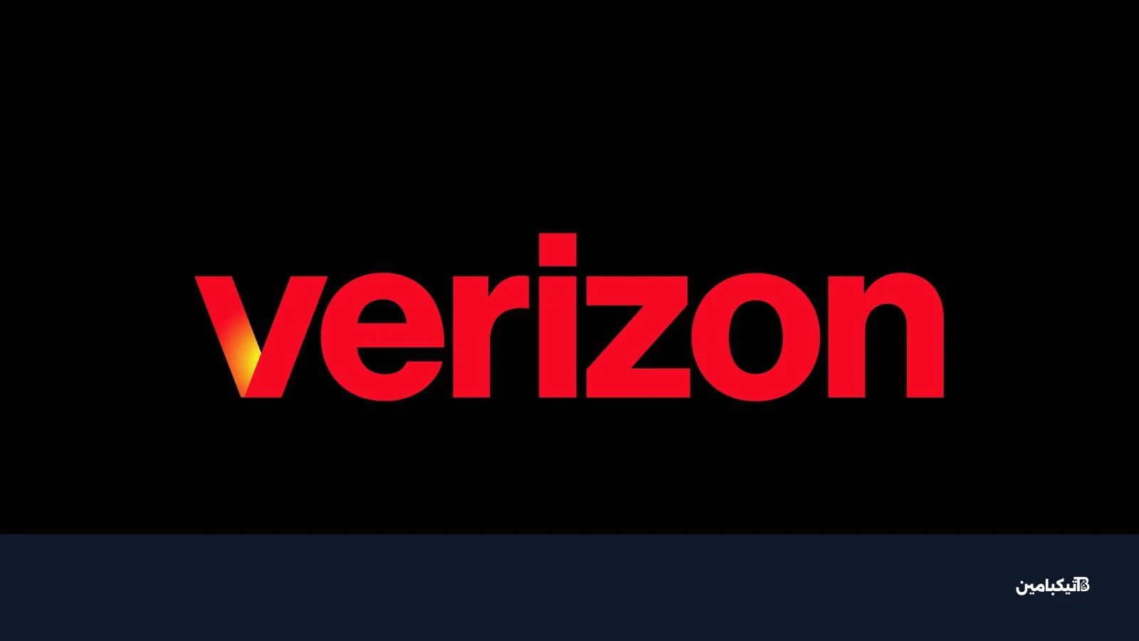 Verizon New