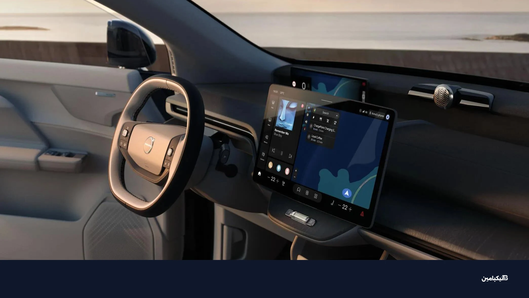 سيارة فولفو ex60 مع نظام أبل ميوزك