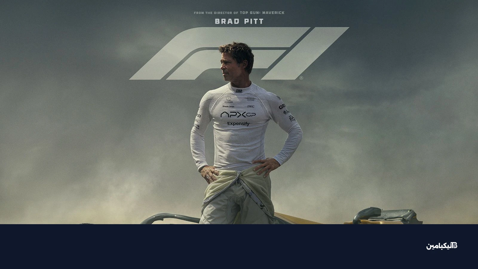فيلم أبل F1