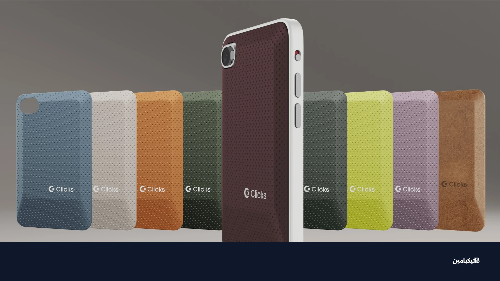 Clicks Communicator with colorful back plates.
