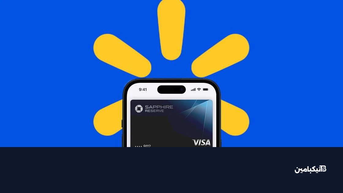 Apple Pay Walmart Feature