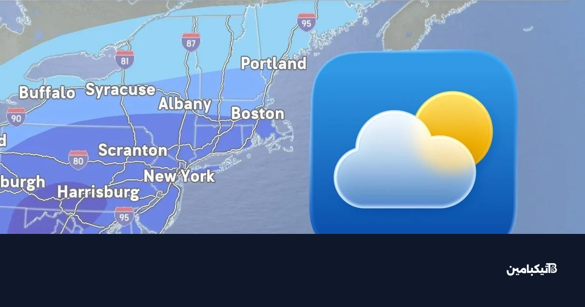 خريطة طقس أبل