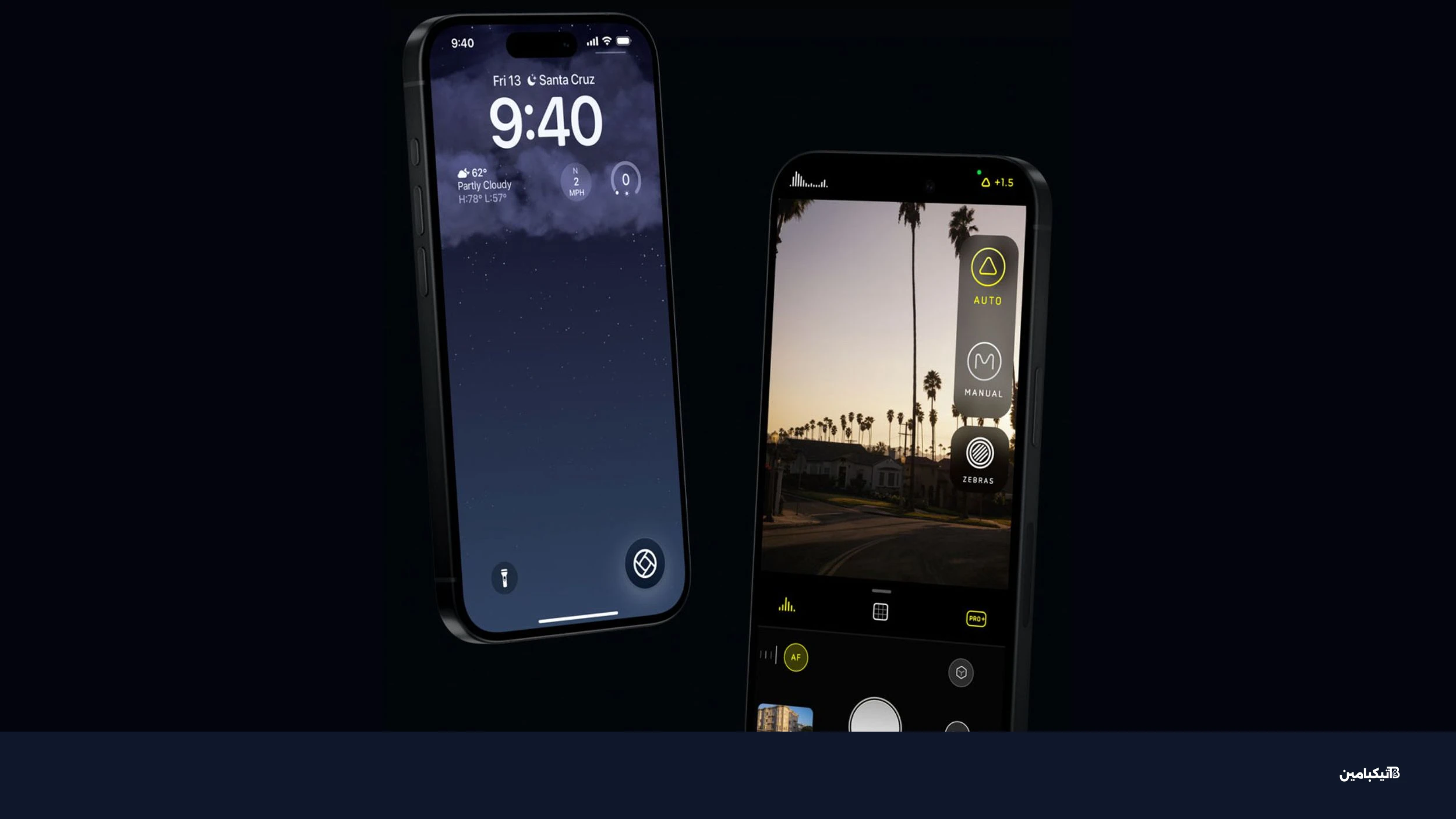 تطبيق Halide على هواتف آيفون