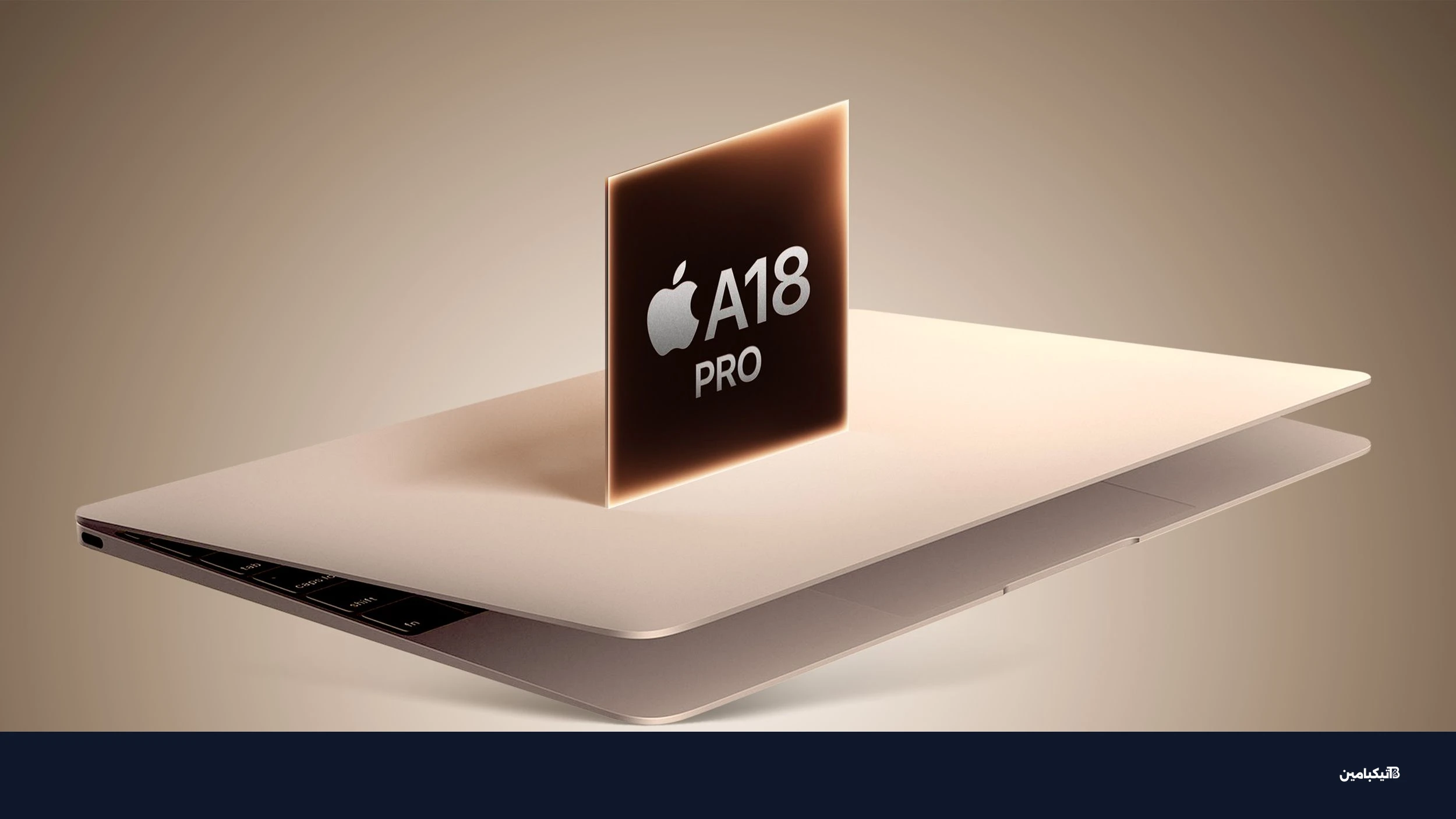 ماك بوك رخيص بمعالج A18 Pro