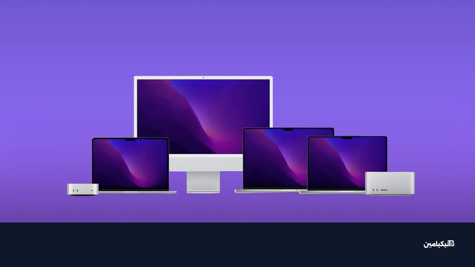 apple silicon mac lineup 2024 feature purple