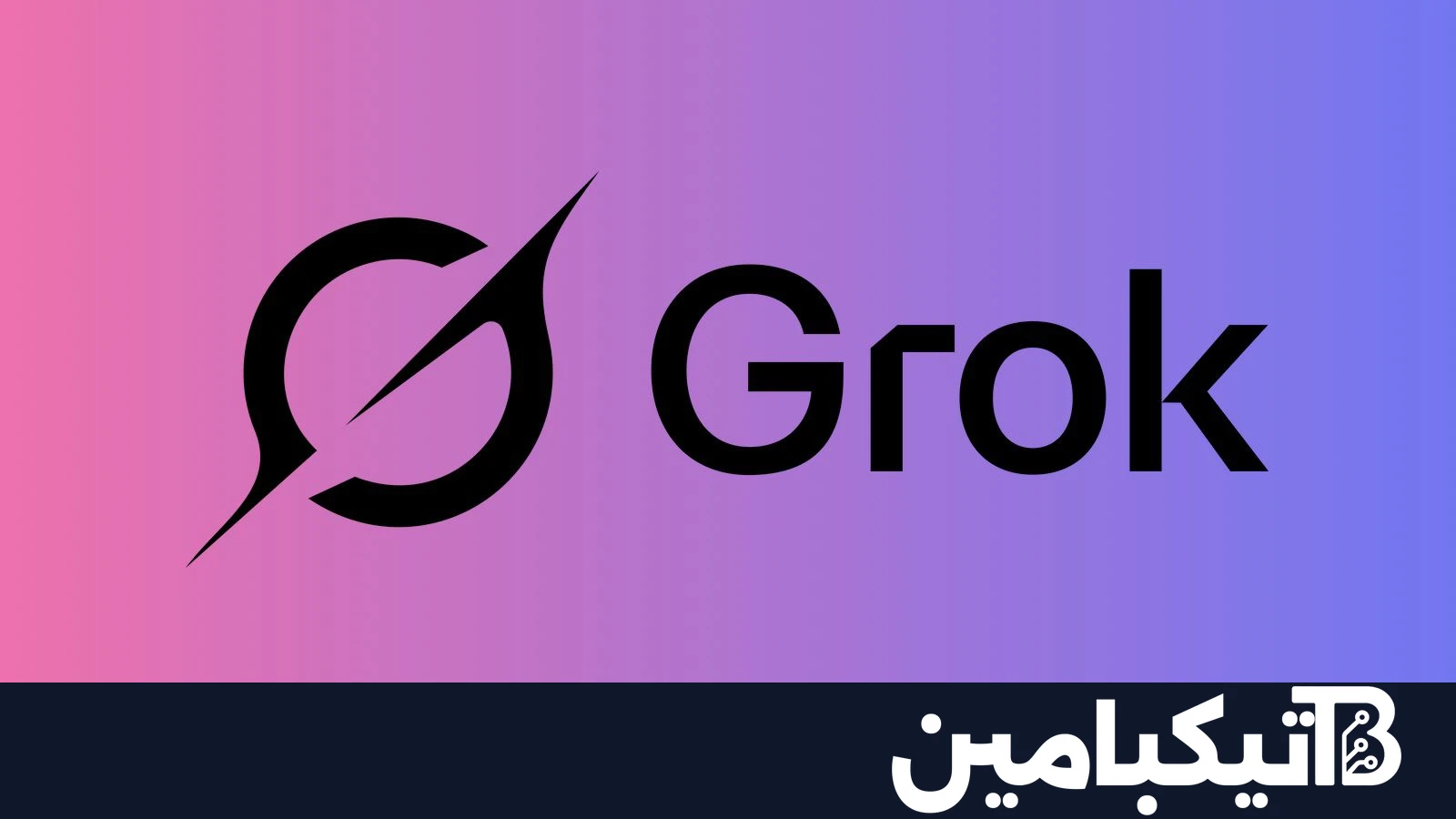 grok logo purple gradient