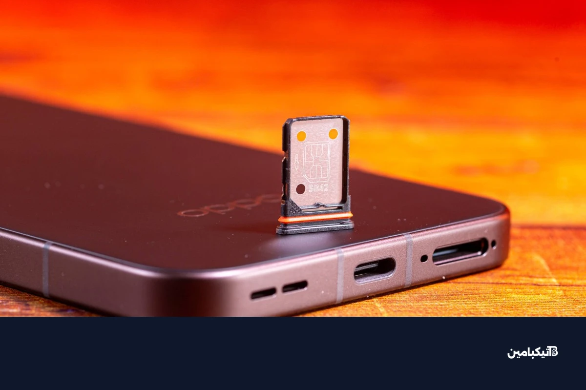 الجزء السفلي للهاتف