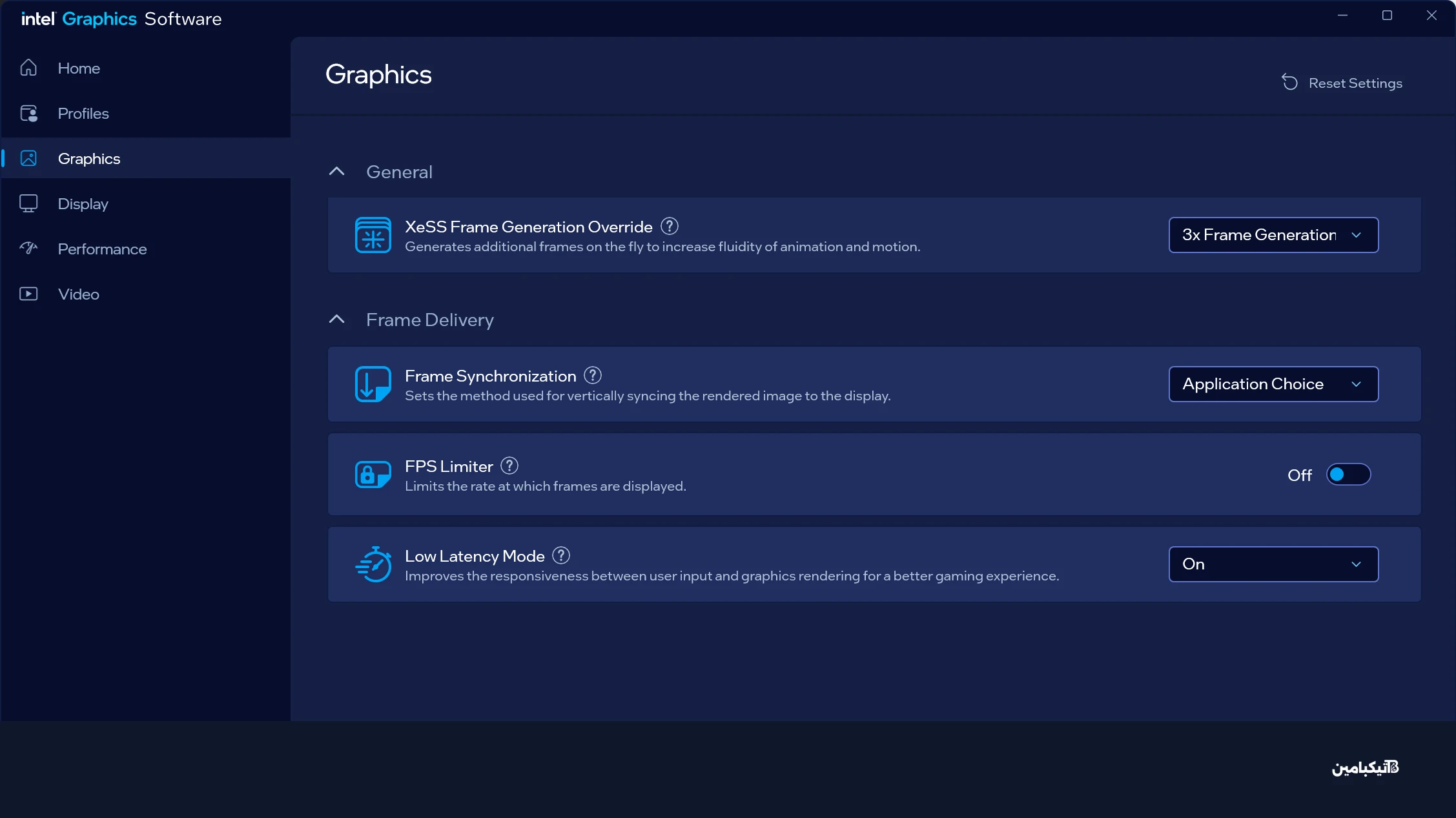 برنامج إنتل للرسومات يوضح خيارات XeSS وتوليد الإطارات