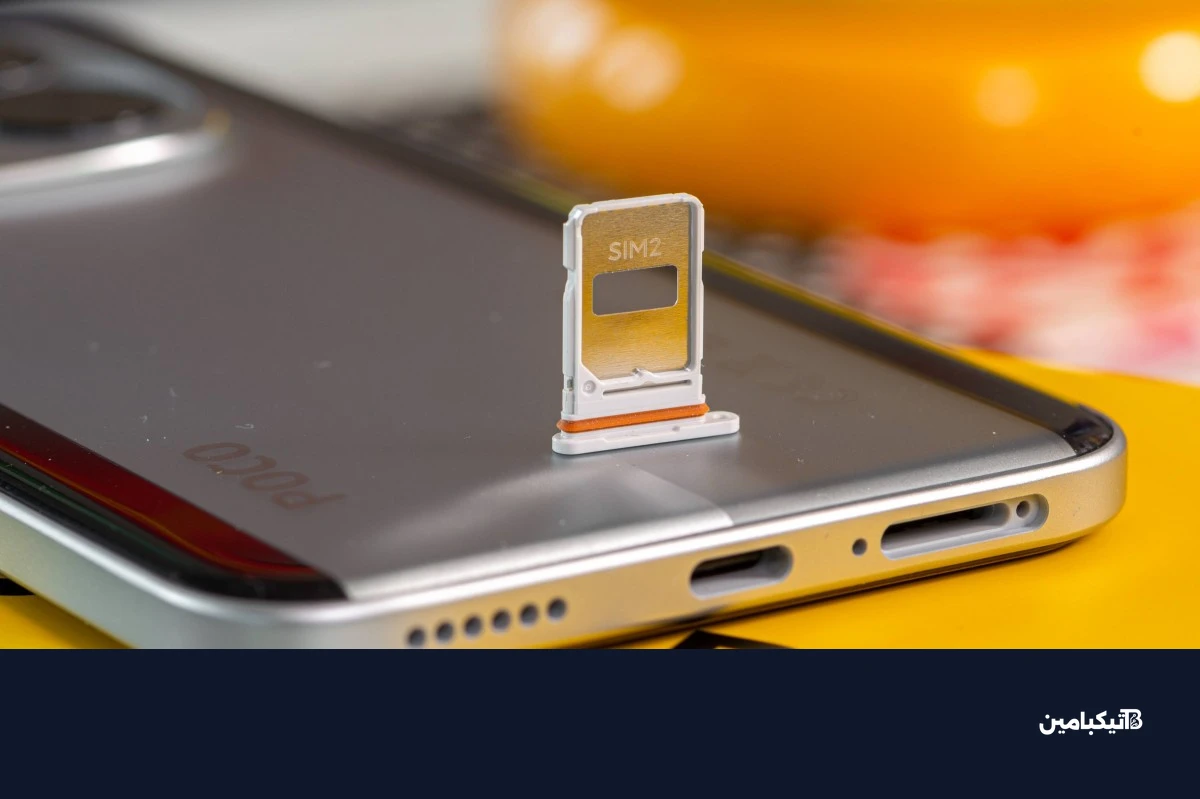 الجزء السفلي للهاتف