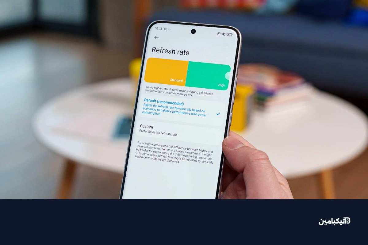 إعدادات الشاشة
