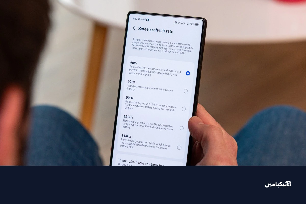 إعدادات شاشة ريد ماجيك 11 Air