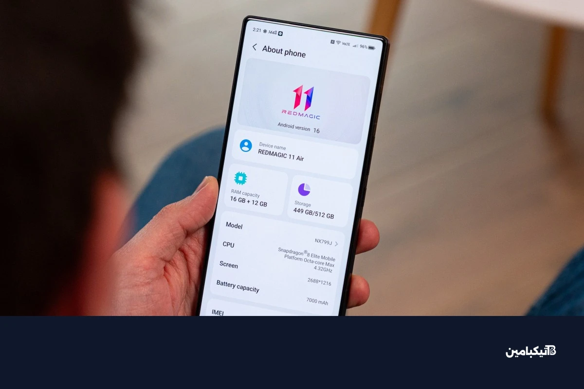 نظام تشغيل ريد ماجيك 11 Air
